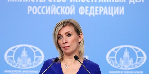 Захарова анонсировала ответ России на санкции США