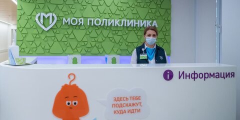 В Москве введут в эксплуатацию 10 новых медицинских объектов