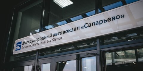 Продажа билетов на автобусы в Элисту с автовокзала 