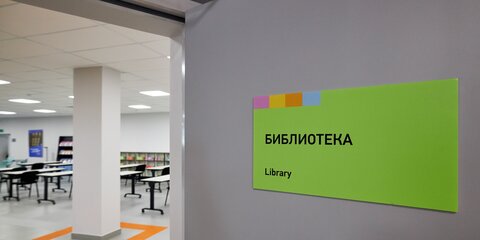 Столичные библиотеки и культурные центры проведут день открытых дверей – Сергунина