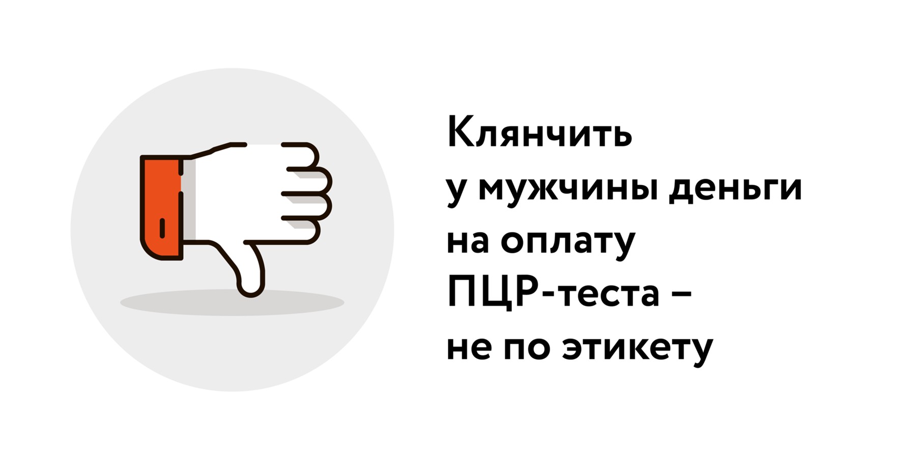 Эксперт по этикету рассказала, как спланировать свидание в 