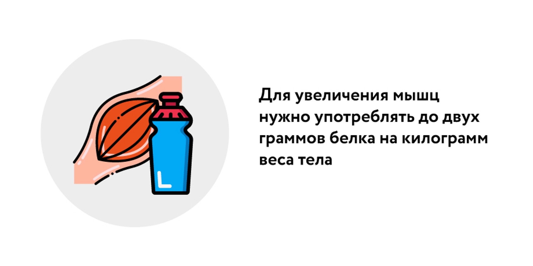 Фитнес-эксперт рассказал, в каких случаях спортивное питание не будет  работать – Москва 24, 07.08.2021