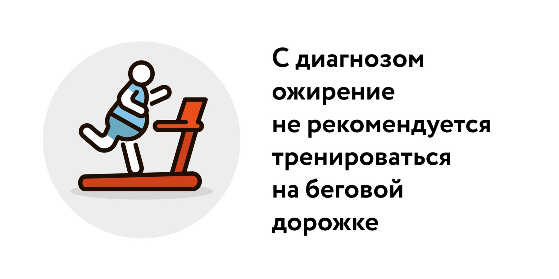 Фитнес-эксперт рассказал, с какими болезнями нужно тренироваться аккуратнее  – Москва 24, 29.11.2021