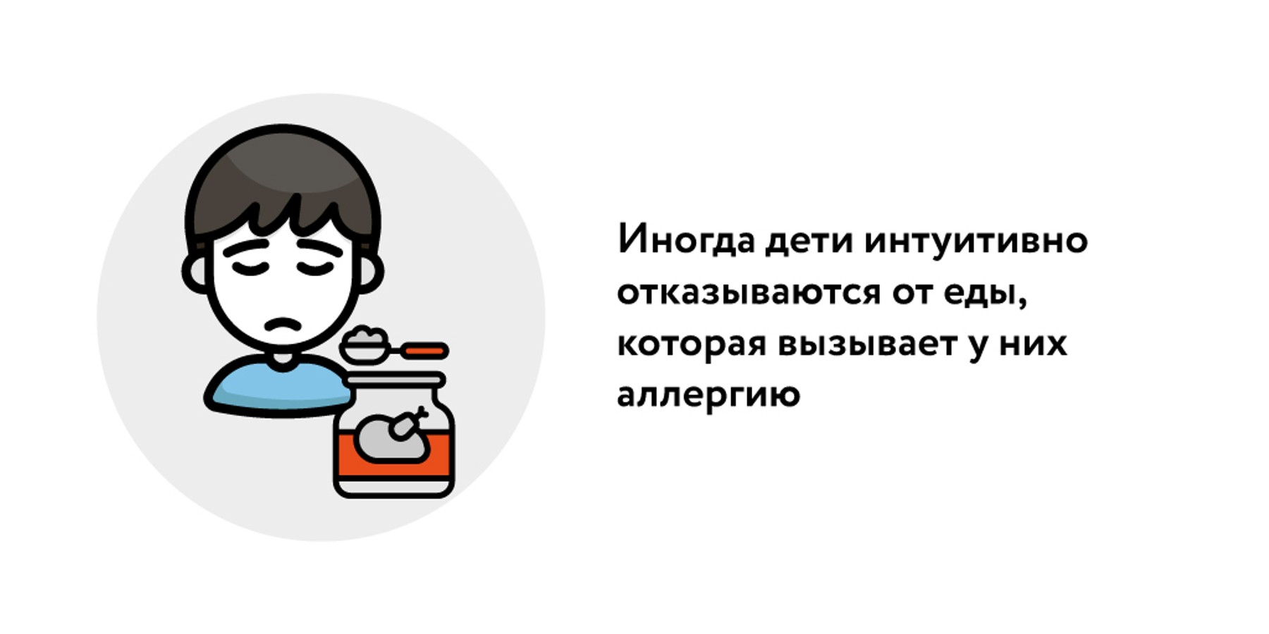 Почему не стоит заставлять детей доедать все без остатка – Москва 24,  13.12.2021