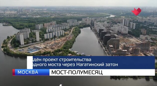 Строительство моста в нагатинском затоне