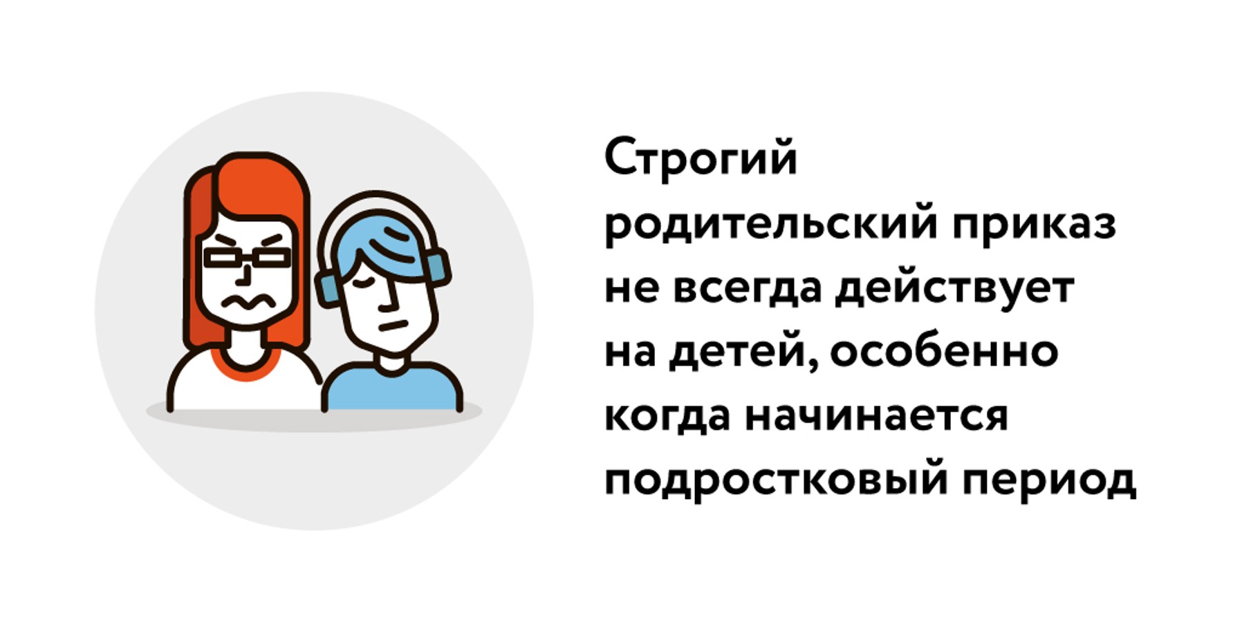 Почему родители не должны выпускать детей из-под контроля – Москва 24,  03.07.2022