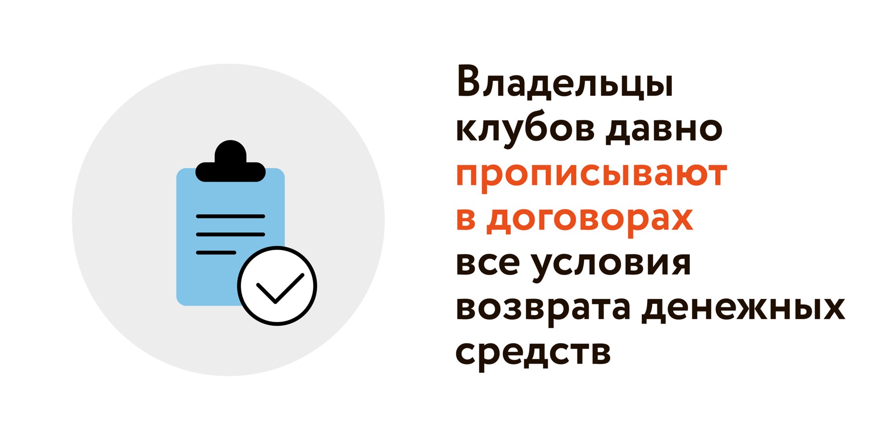 Как вернуть деньги за фитнес абонемент. Мобильные приложения в торговле преимущества и недостатки. Костромаселькомбанк вклады 2021.