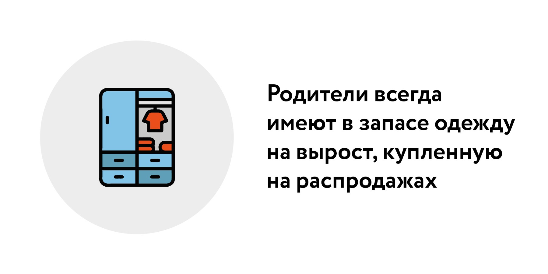 Как не впасть в панику перед началом учебного года – Москва 24, 22.08.2022