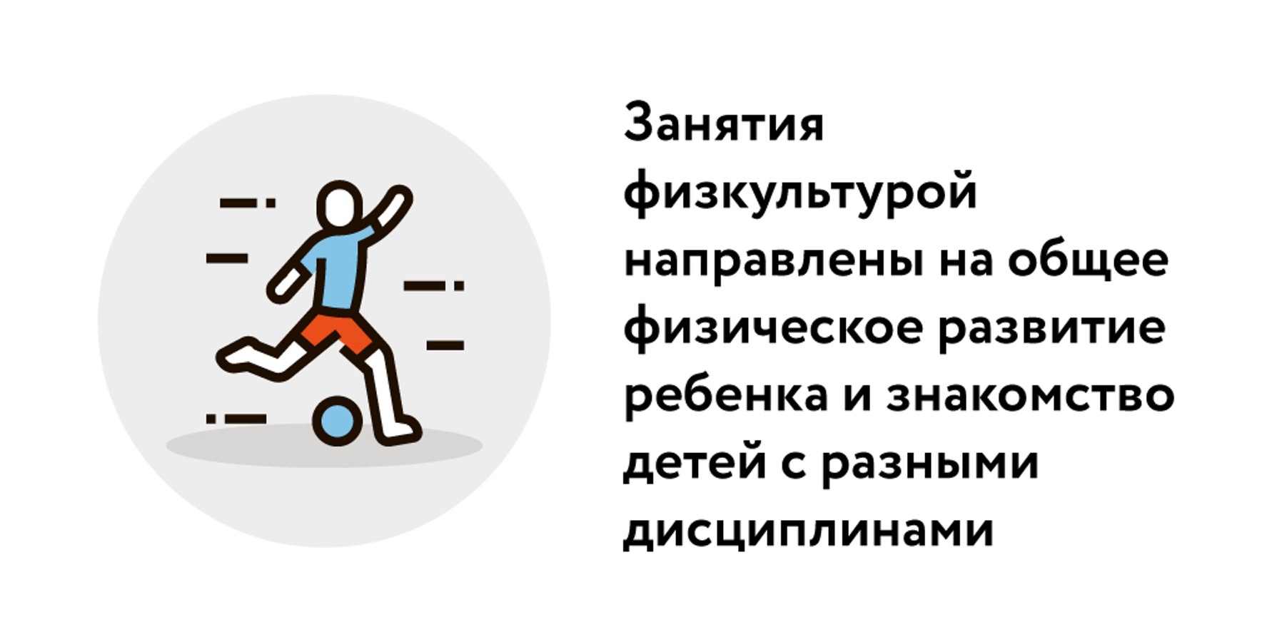 Фитнес-эксперт рассказал, почему школьникам важно ходить на уроки физкультуры – Москва 24, 04.09.2022