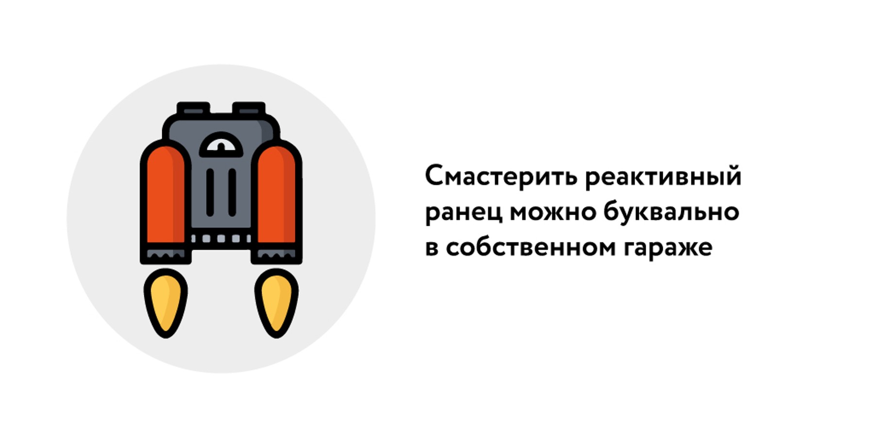 Эксперт рассказал, когда в мире может появиться прокат реактивных ранцев –  Москва 24, 09.09.2022