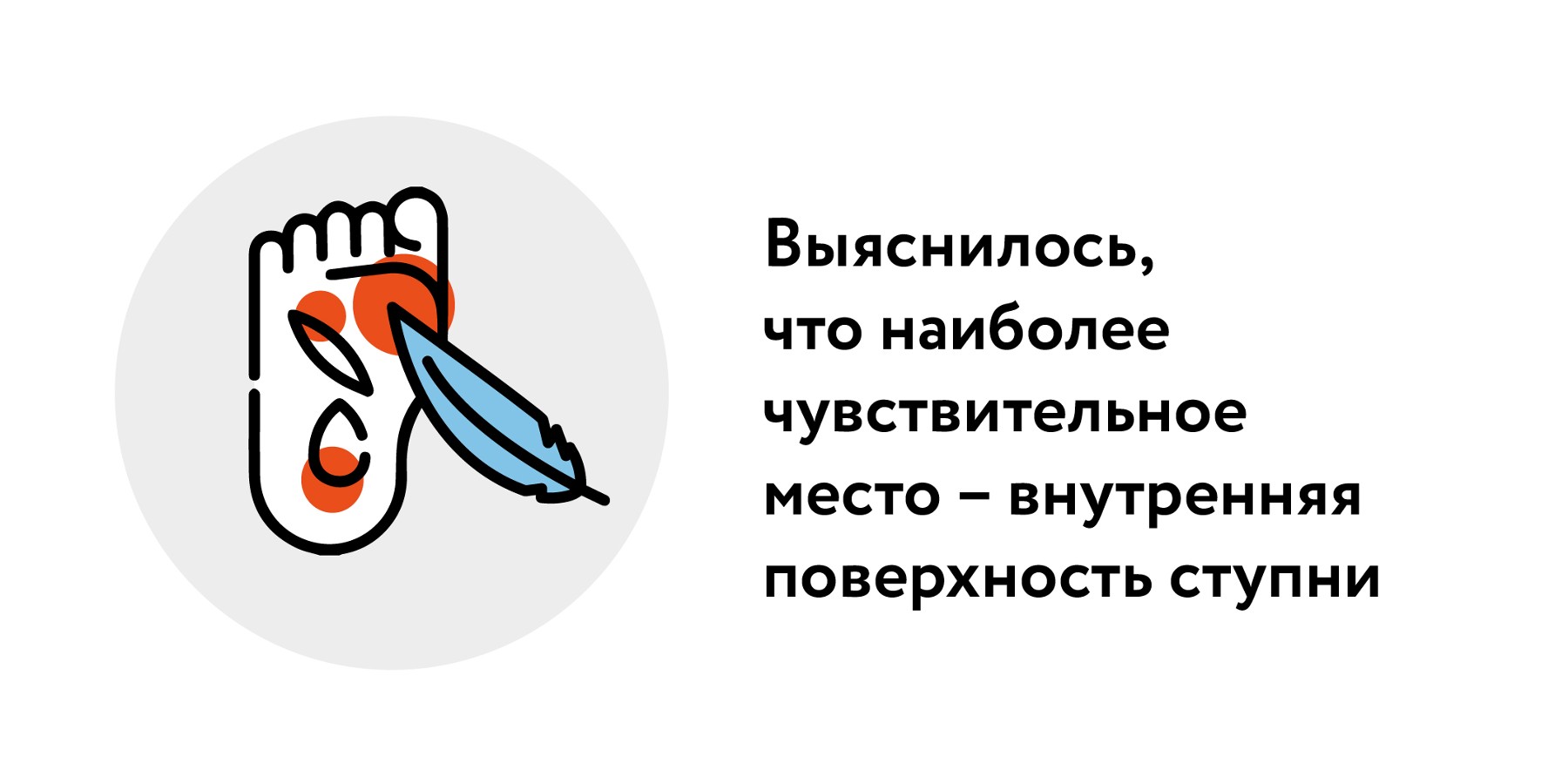 Ученые объяснили, почему нельзя пощекотать самого себя – Москва 24,  15.10.2022