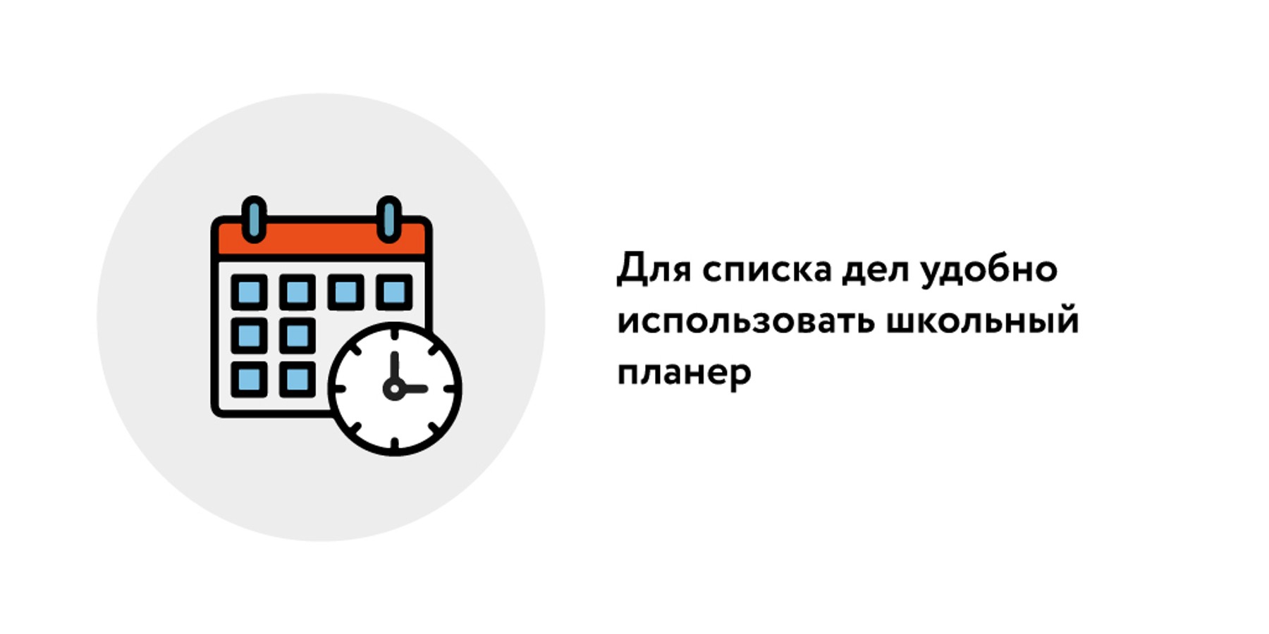 Психолог рассказала, как научить ребенка самостоятельно делать уроки –  Москва 24, 19.10.2022