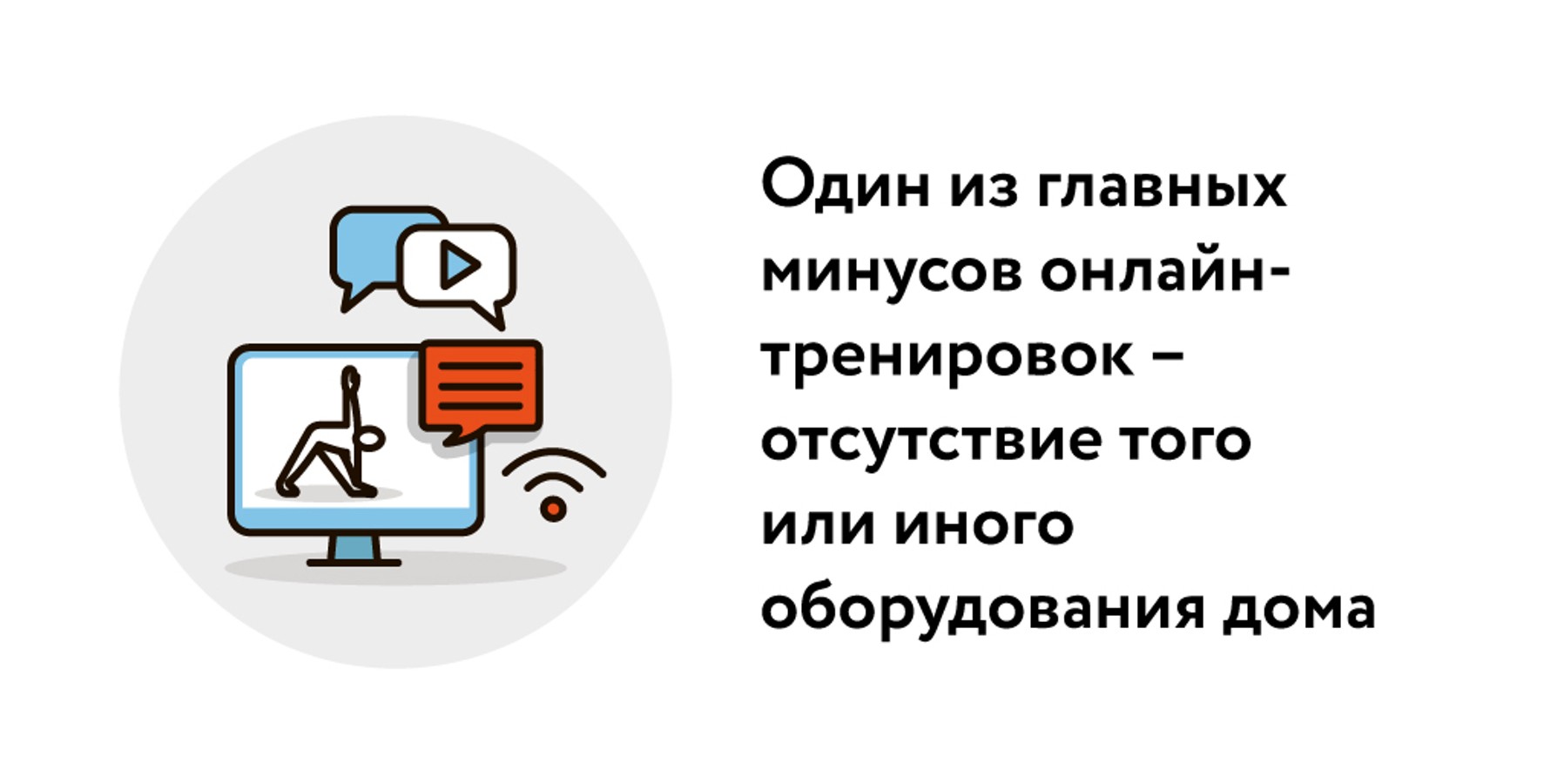 Фитнес-эксперт раскрыл секрет выбора тренера для онлайн-занятий – Москва  24, 20.11.2022