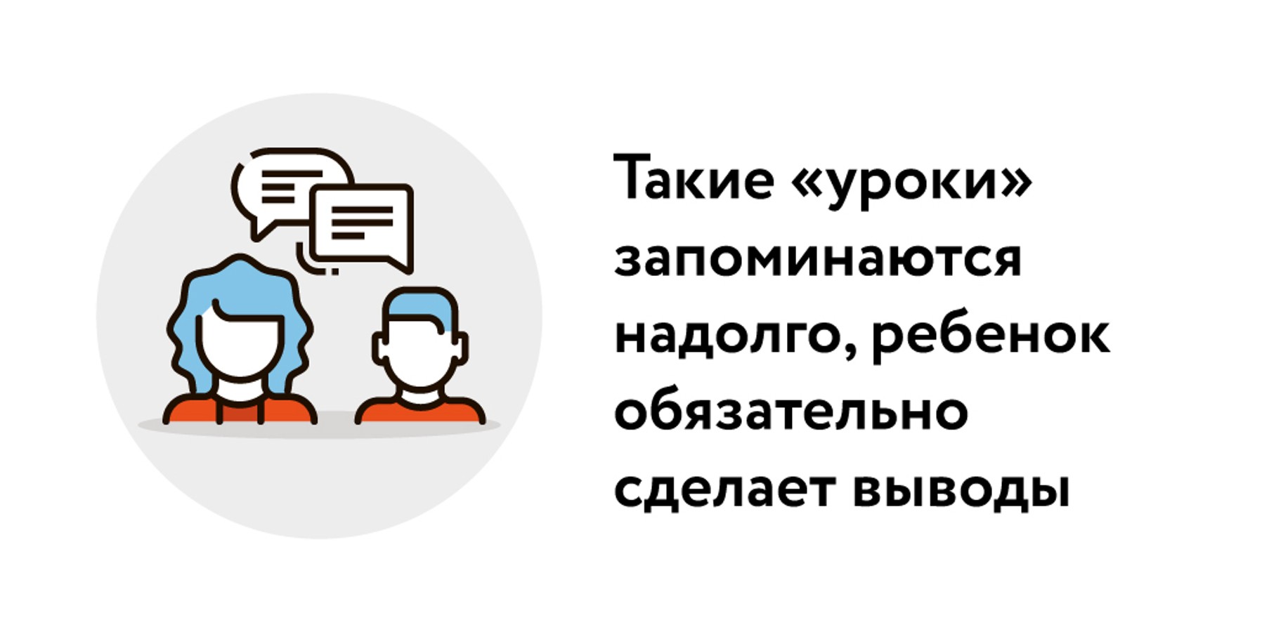 Почему детей не всегда нужно заставлять и уговаривать – Москва 24,  08.11.2022