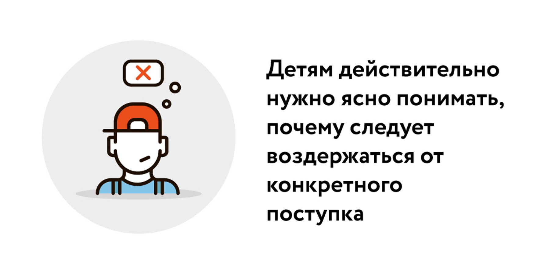 Почему детей не всегда нужно заставлять и уговаривать – Москва 24,  08.11.2022