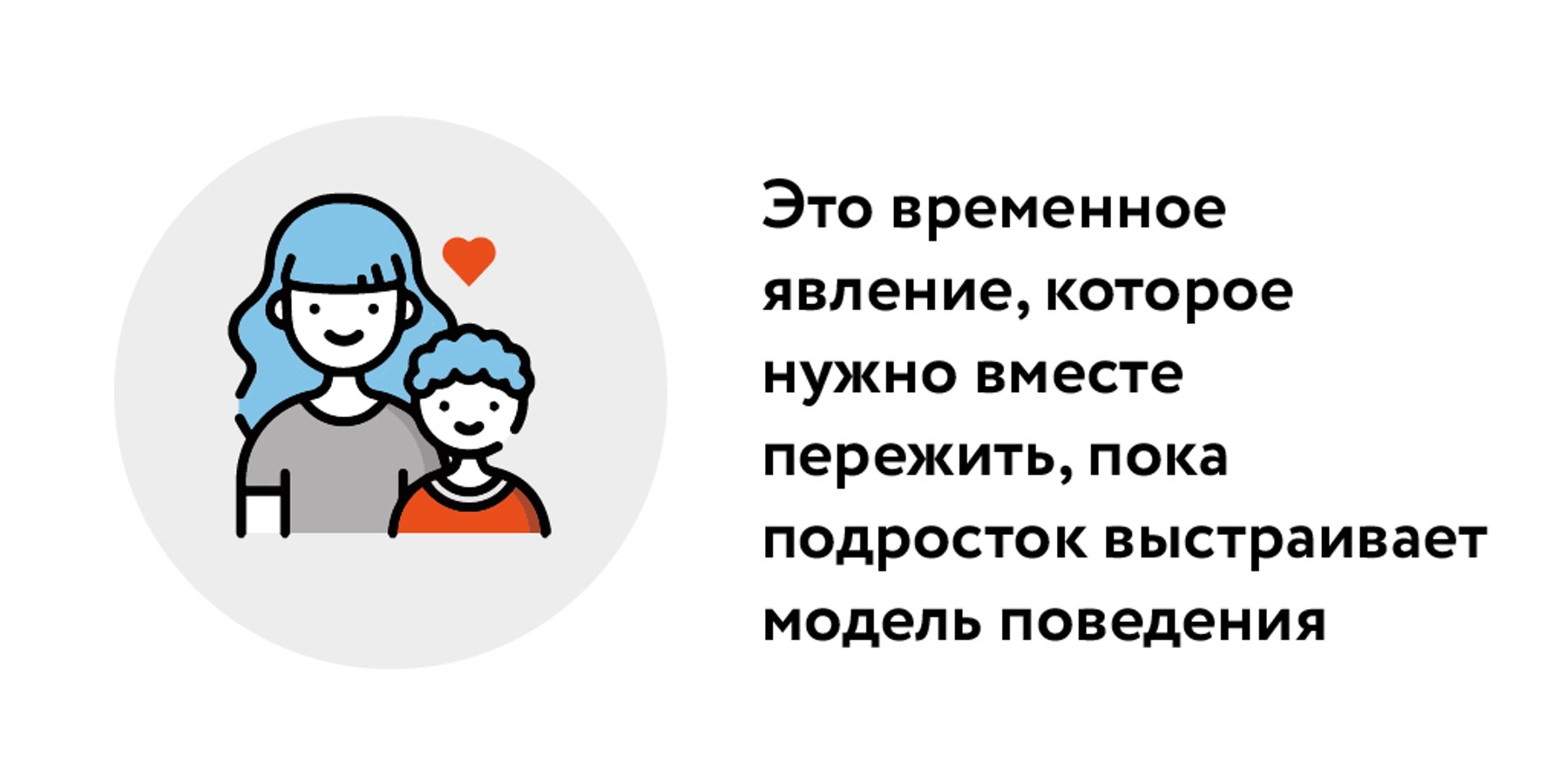 Почему подросток всем грубит и как это остановить: советы педагога-психолога