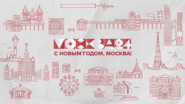 Нательные рисунки в Москве: татуировки биотехнолога Ильи Солодова