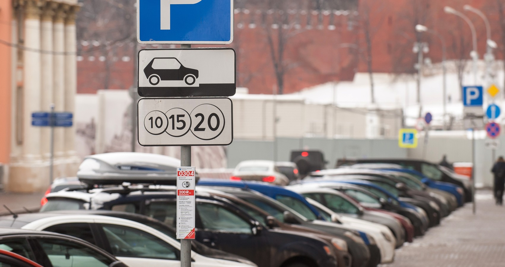 парковочное пространство москвы