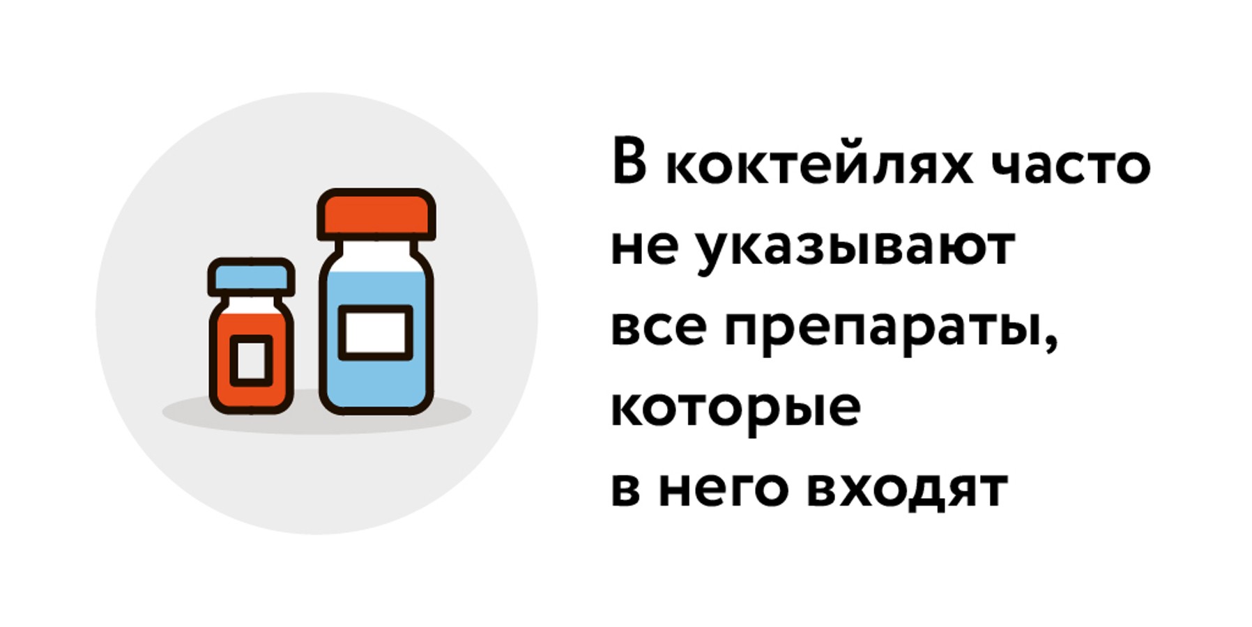 Врач объяснила, почему домашние инъекции липолитиками смертельно опасны –  Москва 24, 23.01.2023