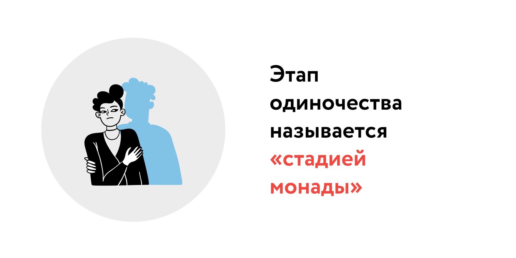 Никого нет дома: как пережить 14 февраля в одиночестве – Москва 24,  14.02.2023