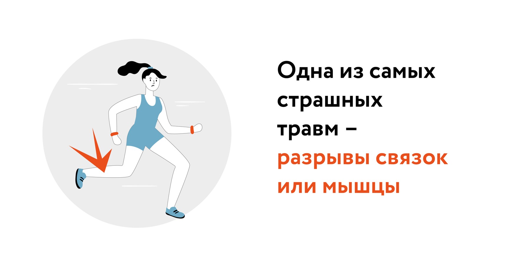 Терпеть не вредно? Какая боль во время тренировки может быть опасной –  Москва 24, 12.02.2023