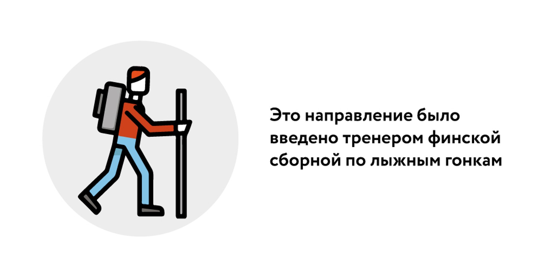 Шаг за шагом: с чего начать занятия скандинавской ходьбой – Москва 24,  15.04.2023