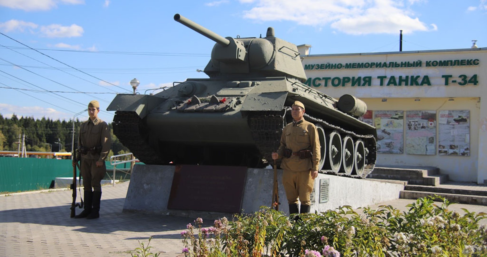 Места памяти и скорби: мемориалы боевой славы в паре часов от Москвы –  Москва 24, 07.05.2023