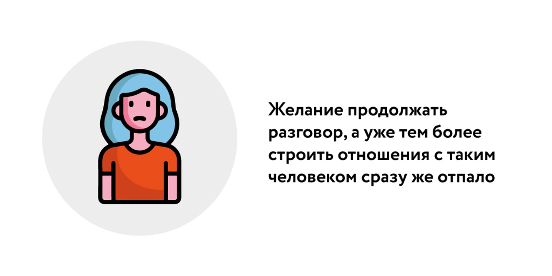 Скандал из-за чая и муки по бывшим: москвичи рассказали о неудачных  свиданиях в Tinder – Москва 24, 03.05.2023