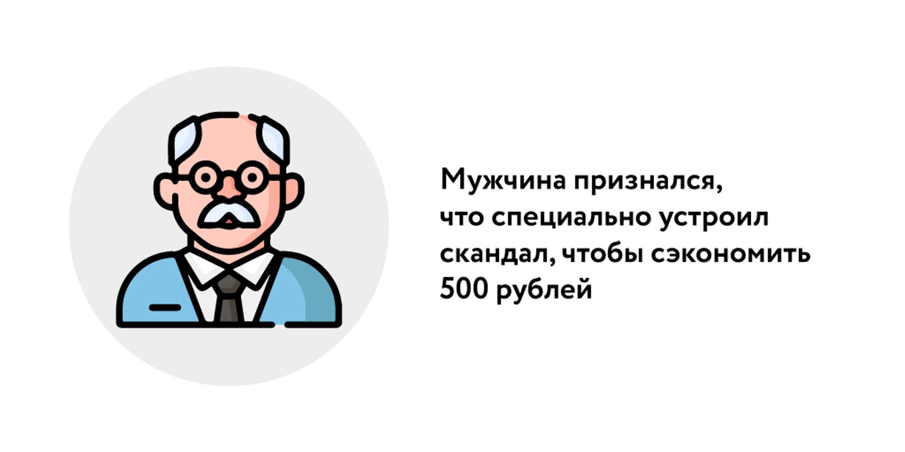 Скандал из-за чая и муки по бывшим: москвичи рассказали о неудачных  свиданиях в Tinder – Москва 24, 03.05.2023