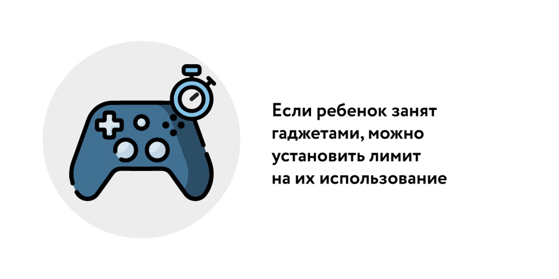 Личный пример: почему в мире растет число детей с ожирением – Москва 24,  20.06.2023