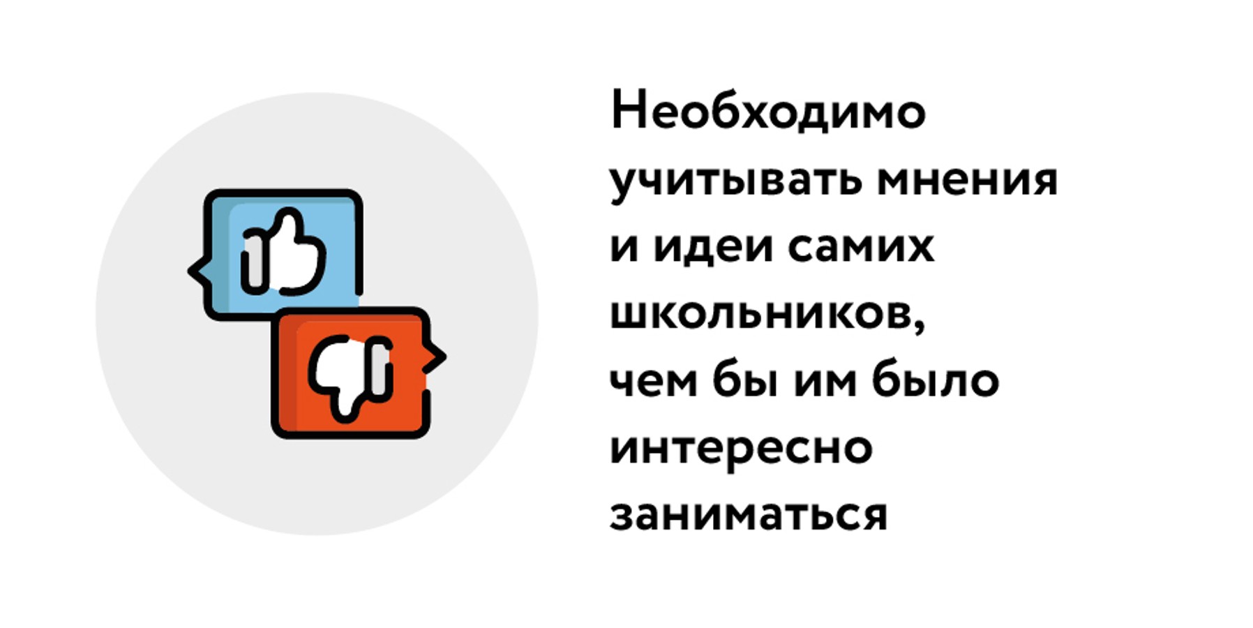 Эксперты назвали плюсы и минусы законопроекта о трудовом воспитании  школьников – Москва 24, 29.06.2023