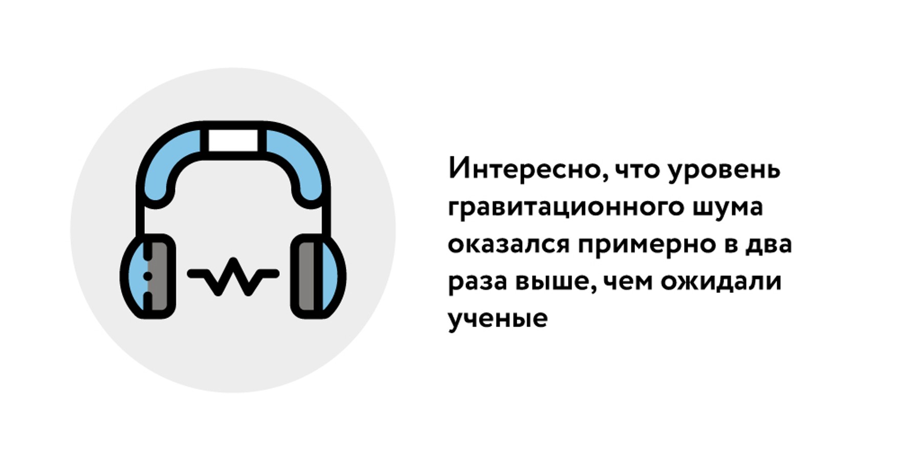 Гравитационный грохот: как черные дыры наполняют космос своим шумом –  Москва 24, 15.07.2023