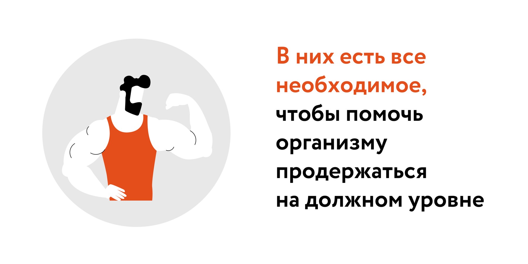 На бегу: что может моментально подзарядить организм во время тренировки –  Москва 24, 16.07.2023