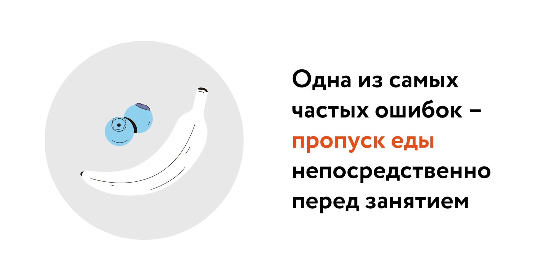 На бегу: что может моментально подзарядить организм во время тренировки –  Москва 24, 16.07.2023