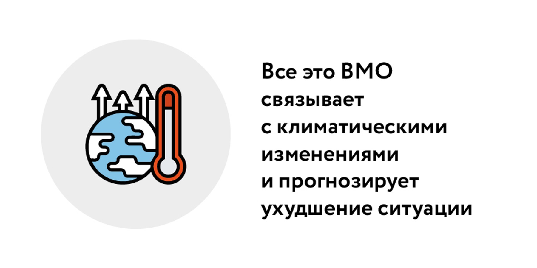 По убывающей: ученые выяснили, что число природных катаклизмов постоянно  снижается – Москва 24, 19.07.2023