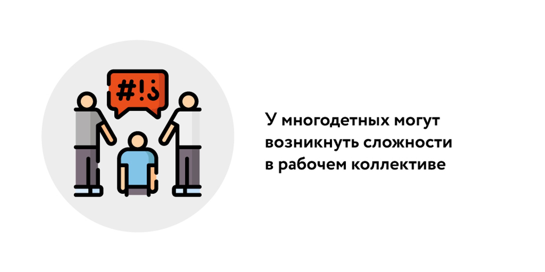 В Госдуме назвали минусы четырехдневки для многодетных родителей – Москва  24, 10.08.2023