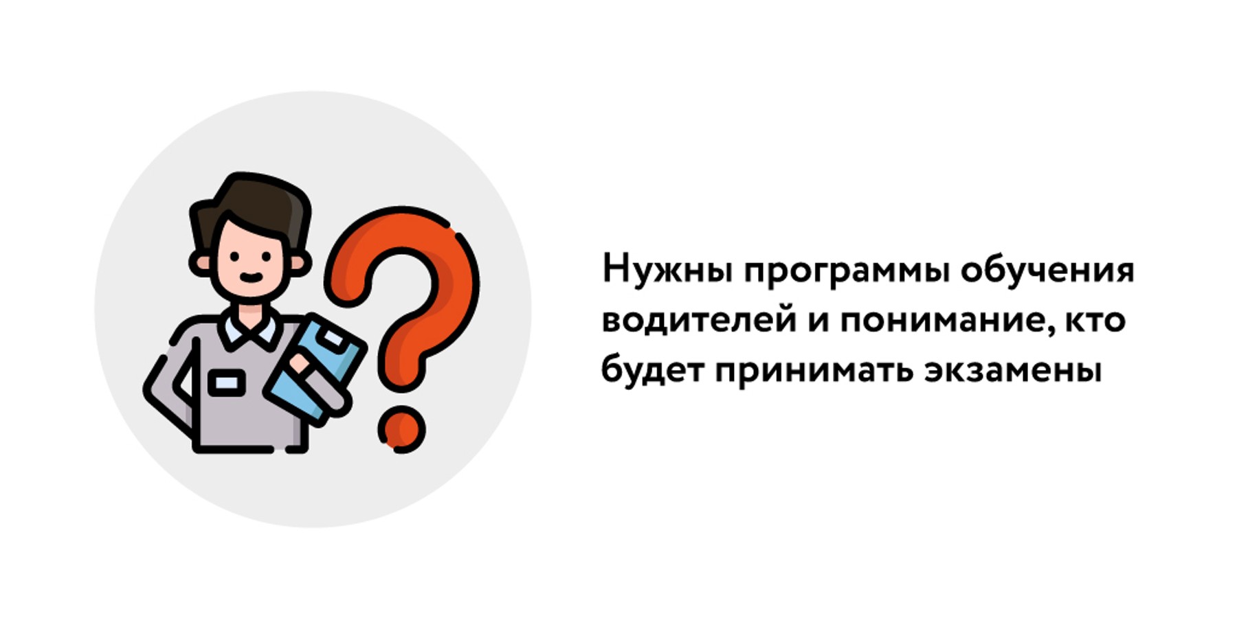 Эксперт рассказал, когда в РФ могут ввести экзамен на знание ПДД для  самокатчиков – Москва 24, 21.09.2023