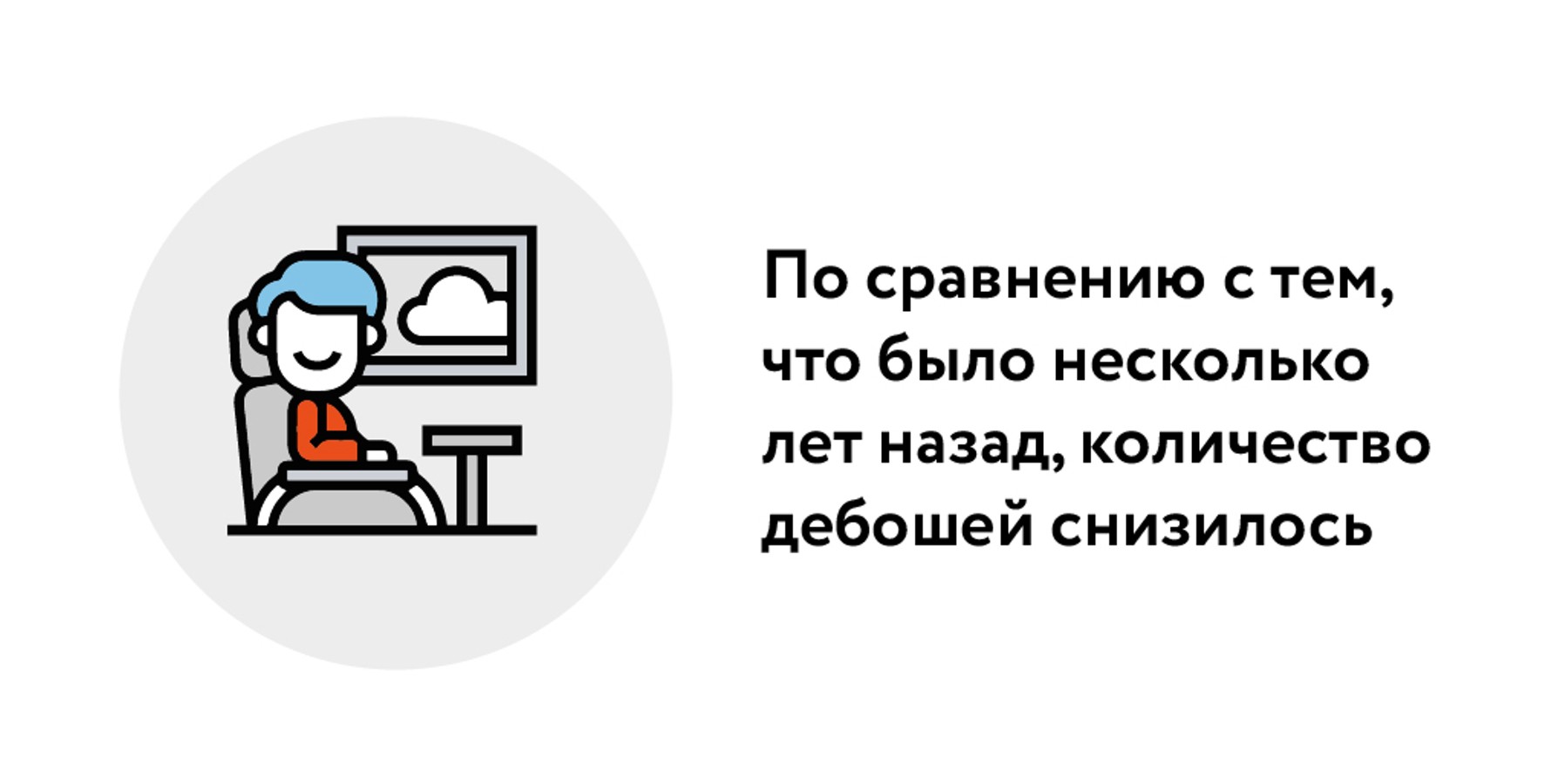 В Союзе пассажиров рассказали, как бороться с пьяными дебоширами в  транспорте – Москва 24, 22.09.2023