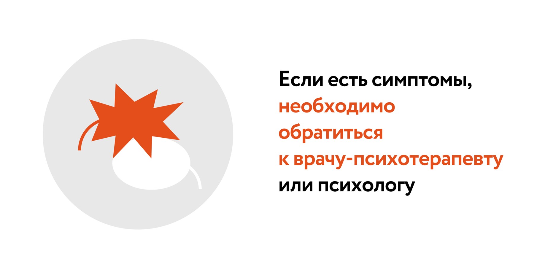 Психотерапевт назвала главную опасность запущенной депрессии – Москва 24,  07.09.2023