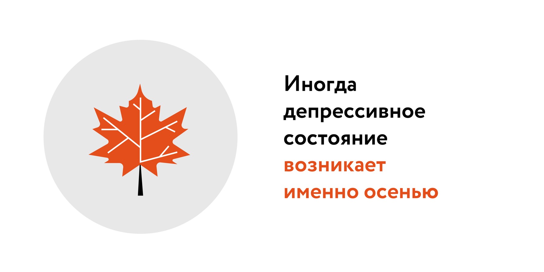 Психотерапевт назвала главную опасность запущенной депрессии – Москва 24,  07.09.2023