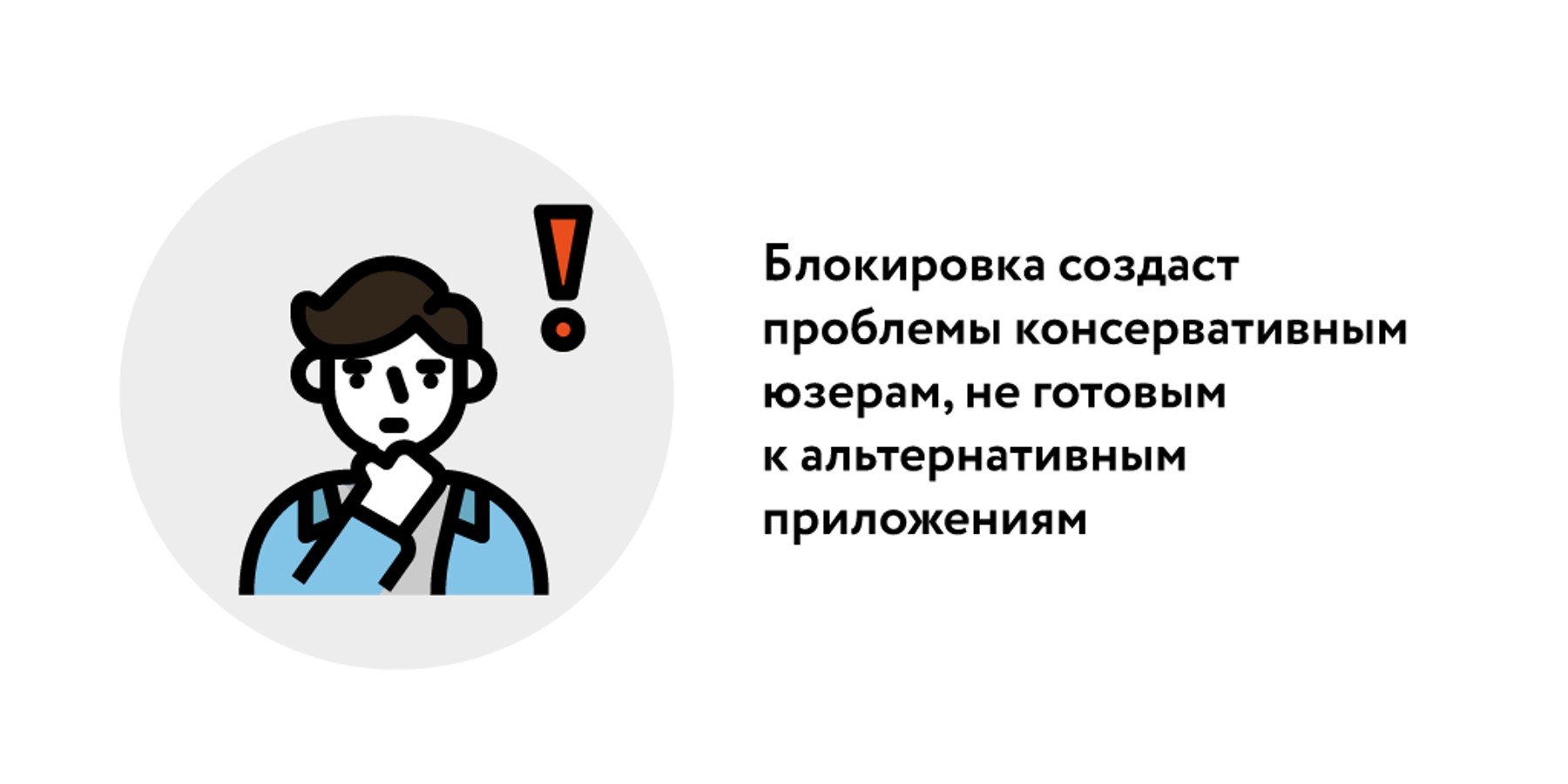 Ватсап заблокирован 2024. Вацап заблокировали в России 2024. Заблокировали ватсап 2024.