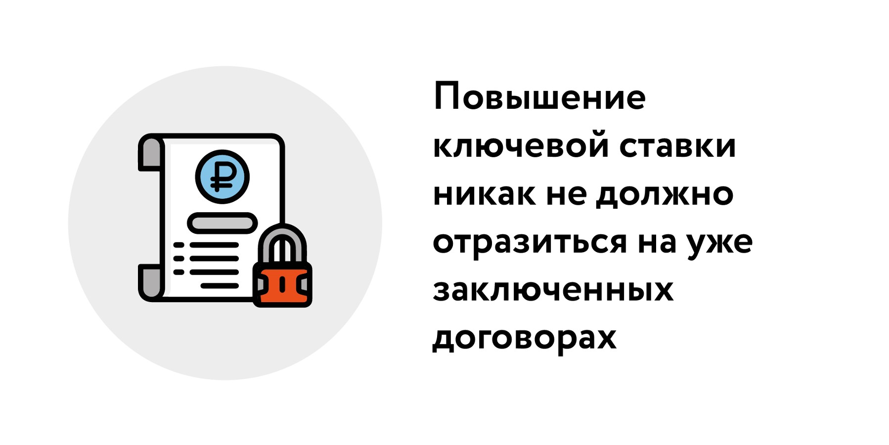 Экономист рассказал, когда россиянам лучше брать ипотеку – Москва 24,  31.10.2023