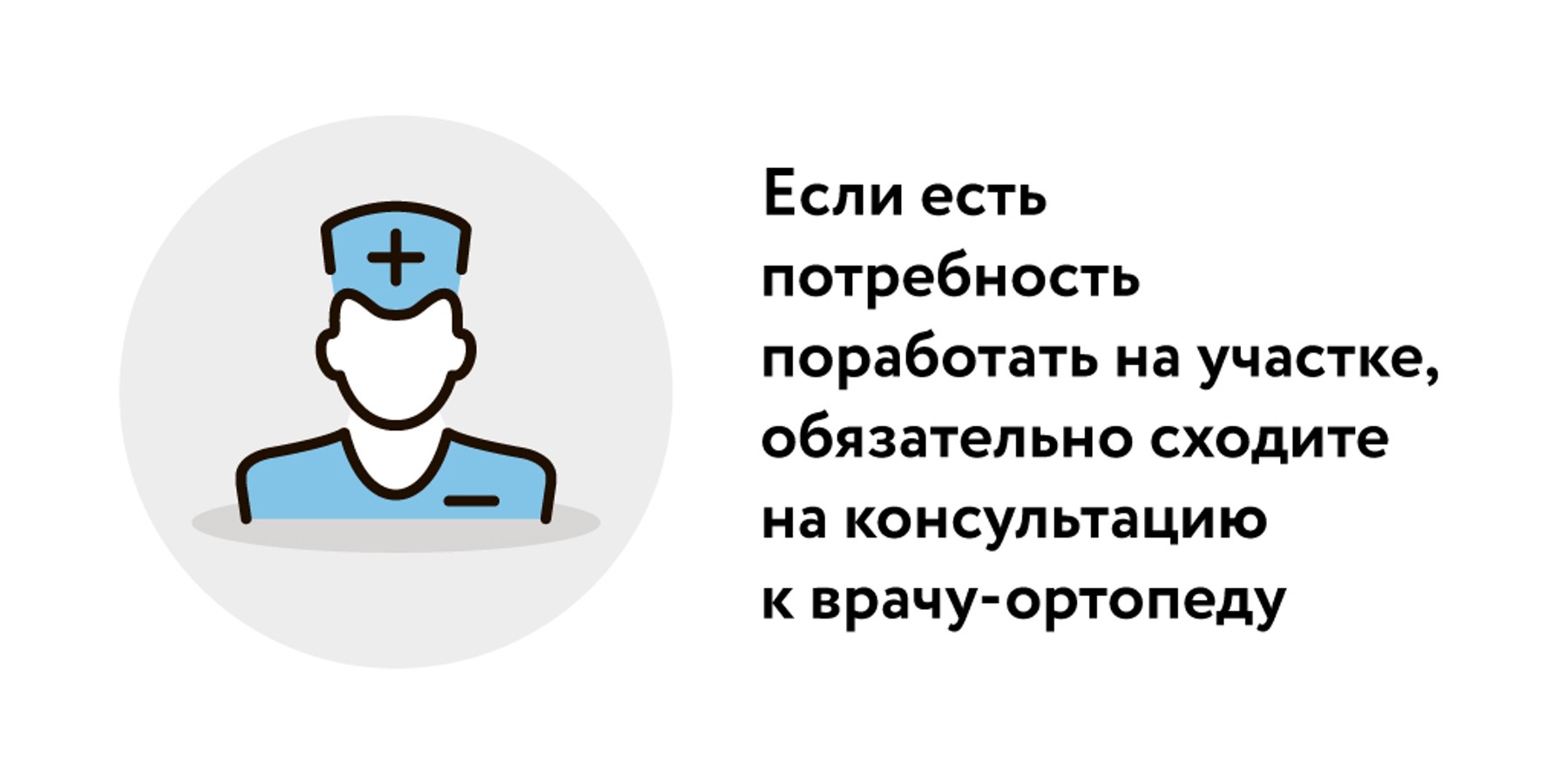 Уборка как тренировка? Можно ли нарастить мышцы, выполняя повседневные дела  – Москва 24, 12.11.2023