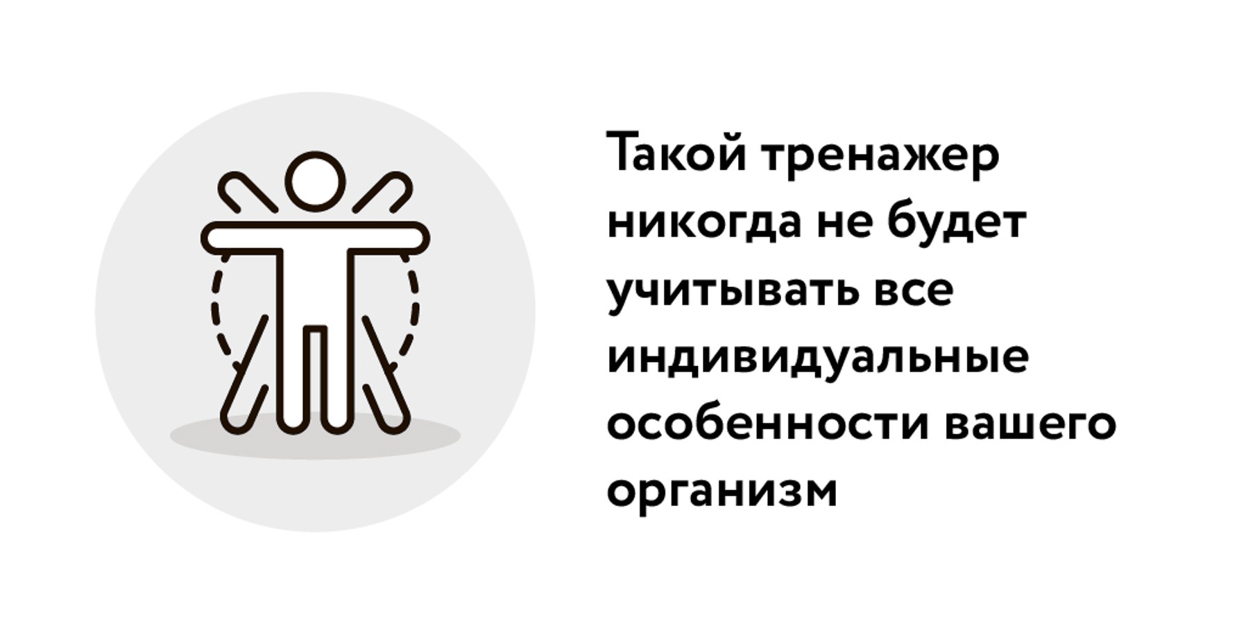 Искусственный интеллект в спорте: смогут ли технологии заменить тренера и  фитнес-зал – Москва 24, 26.11.2023