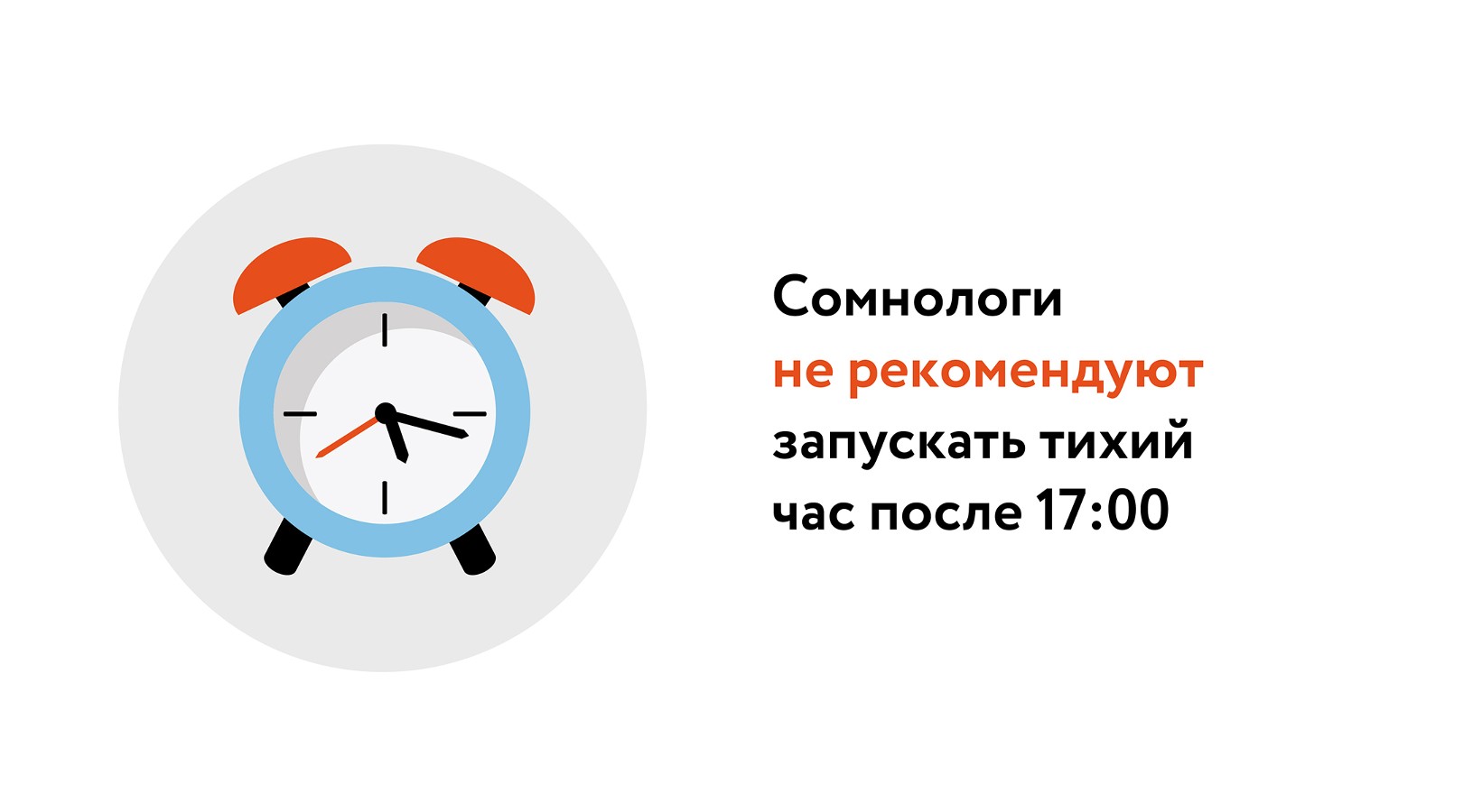 Лучшее лекарство: ученые доказали, что дремать днем полезно – Москва 24,  29.11.2023