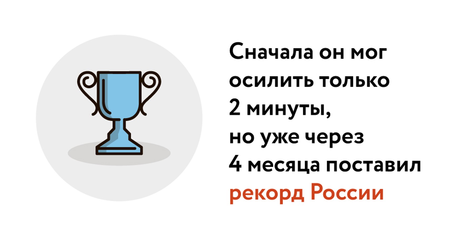 Минус 20 килограммов за четыре месяца? Вся правда и мифы о планке – Москва  24, 10.02.2024