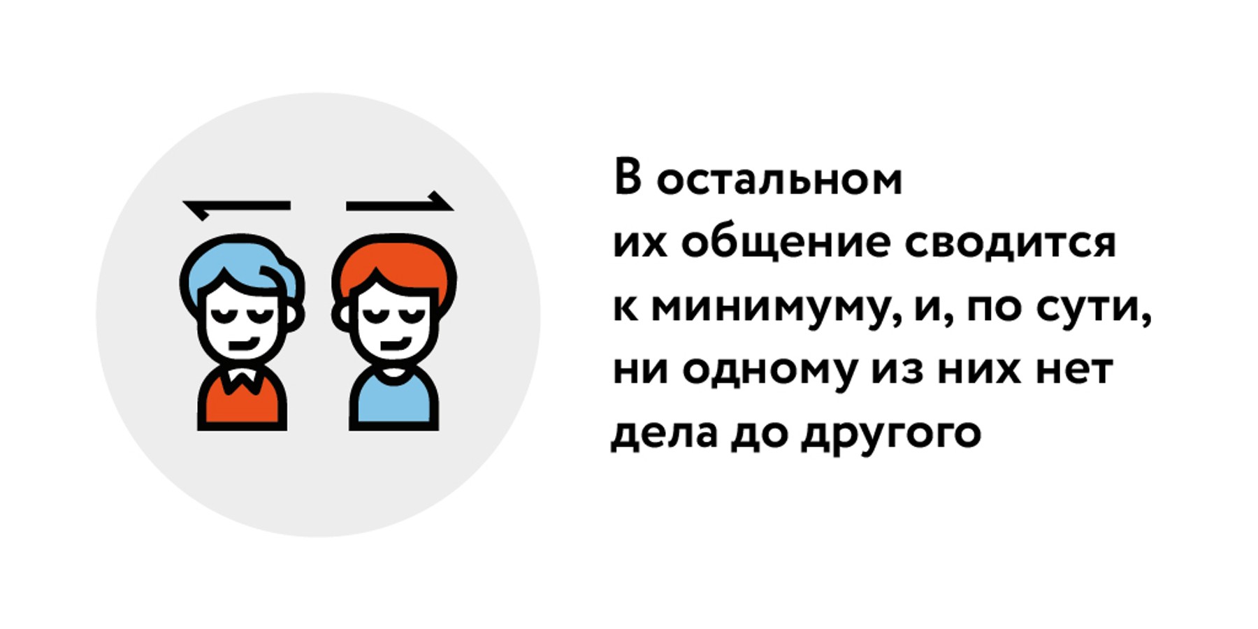 Ты далеко: как выстроить крепкие отношения на расстоянии – Москва 24,  10.02.2024