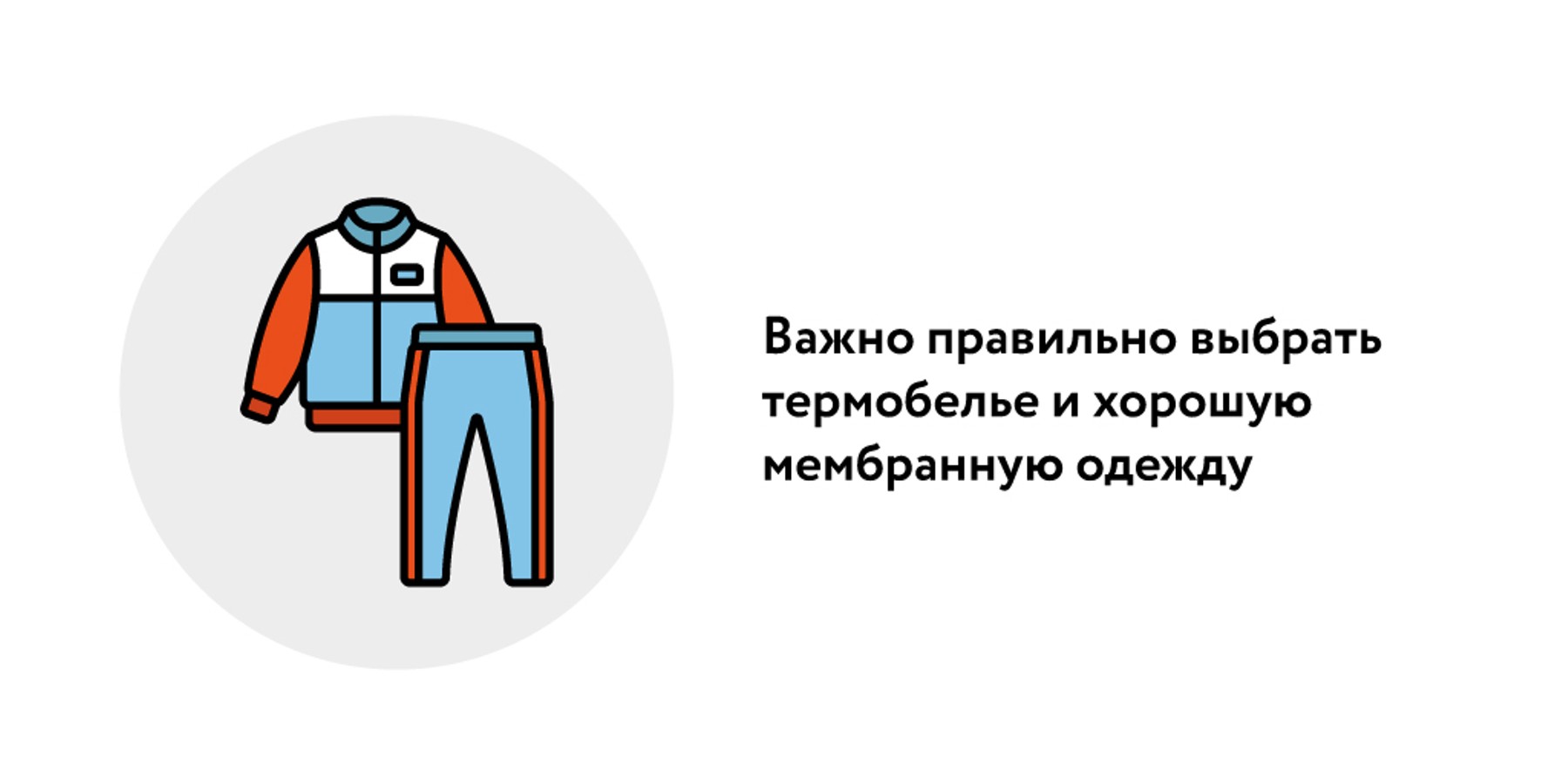 Лед тронулся: к каким тренировкам пора приступать на улице в марте – Москва  24, 17.03.2024