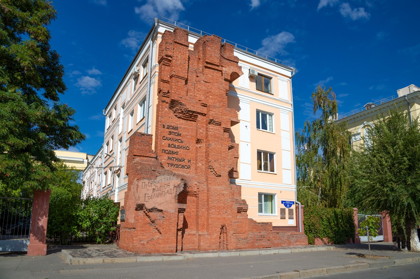 Следы Великой Отечественной войны, ставшие мемориалами – Москва 24,  04.05.2024