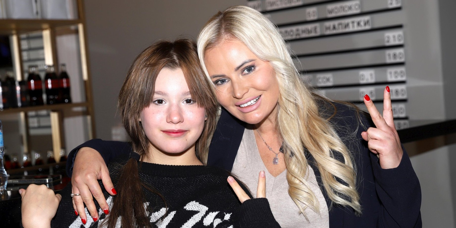 Борисова Дана Александровна порно